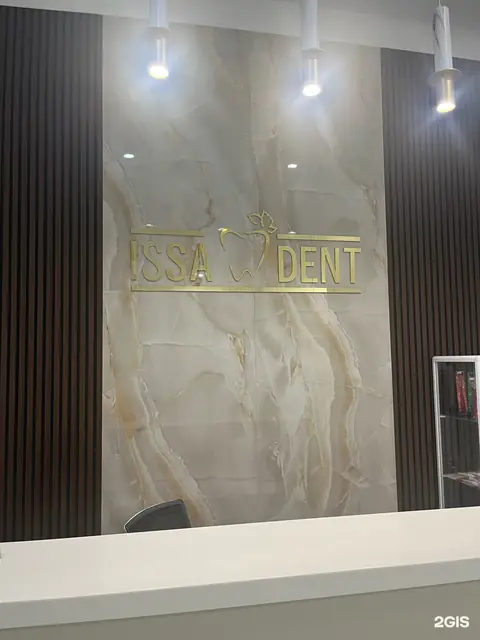 Логотип Issa Dent на мраморной стене